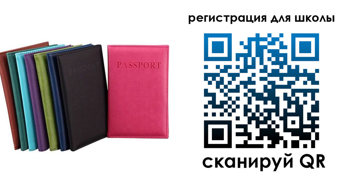 прописка поиск в Стрежевом