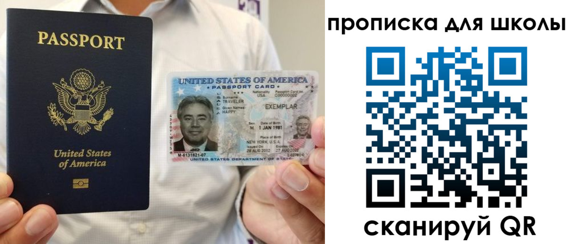 найти адрес прописки в Стрежевом